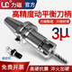 力磁BT50/BT40/BT30高精度動(dòng)平衡ER刀柄CNC加工中心數(shù)控刀柄32/25 BT40-ER11-100高精動(dòng)平衡