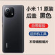 適用于11后蓋原裝11青春版手機(jī)原廠后殼玻璃外殼電池蓋 小米11后蓋黑色亮面+