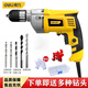 得力（deli）電鉆沖擊電鉆家用手電鉆大功率沖擊鉆電轉(zhuǎn)手鉆工業(yè)級多功能打孔鉆 710W電鉆DL6284【木工 金屬 】