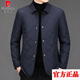 皮爾卡丹（pierre cardin）男裝棉服男士冬季外套男翻領(lǐng)棉衣商務(wù)中年休閑輕薄棉襖保暖針織 藏青 M 170