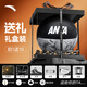 安踏ANTA籃球 5號7號標準籃球成人兒童小學(xué)生青少年專(zhuān)用室內室外籃球 【禮盒裝】水墨黑-買(mǎi)一送四 7號球【標準球大小】