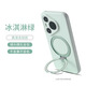 yesfeel新款華為Pura70pro+手機(jī)殼液態(tài)硅膠P70保護(hù)套mate60pro+鏡頭全包P70ultra女款高級(jí)感網(wǎng)紅防摔軟殼 冰淇淋綠(帶支架款)送diy貼紙 Pura70Pro+