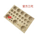 艾塔模具實木模具艾絨手工成型器隔物隔姜灸麥粒臍灸板工具麥粒灸絨 實木3代新款磨具+高拋光鑷子