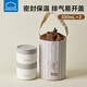 樂(lè)扣樂(lè)扣保溫飯盒不銹鋼小學(xué)生湯桶兒童碗上班族便當(dāng)盒餐盒便攜粥杯密封罐 【3件套】330ml*2+圓筒包