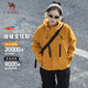 駱駝（CAMEL）戶外沖鋒衣三合一男女同款春秋加絨外套防風(fēng)防水登山服 0608 M