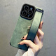 睿思派 蘋果16手機殼新款腕帶iPhone15/14/13Pro帶支架硅膠16ppromax防摔高級磨砂防手汗秋冬時尚軟外殼 蒼嶺綠-腕帶款-磨砂防指紋 iPhone 15 Pro Max