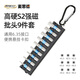 麥思德（MASTERPROOF）內(nèi)六角批頭9件套強(qiáng)磁高硬度S2合金鋼電動(dòng)螺絲刀批頭組套