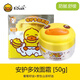 B.Duck baby小黃鴨兒童安護多效面霜山茶籽弱酸性防皴滋潤舒緩防干燥寶寶面霜 安護多效面霜 50g