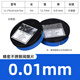 XMSJ精密墊片錫鋼片不銹鋼間隙片高精度矽鋼片塞模具墊片 厚0.01mm*寬12.7mm*長5M/盒