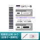 cance1手機喇叭防塵網(wǎng)貼華為Mate40榮耀60揚聲器紗網(wǎng)typec防塵塞聽筒孔防塵網(wǎng)通用 短款14個裝【適合6孔內(nèi)喇叭】附鑷子+酒精包 適用華為P50/p40 pro/P30Pro