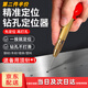 海伊朵高硬度自動(dòng)中心沖打孔鉆孔定點(diǎn)器樣沖鉆頭定孔器鉆孔定位沖打點(diǎn)器 自動(dòng)中心沖（贈(zèng)送備用頂針1根）