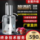 勝貝燒酒蒸酒器釀酒設(shè)備全自動(dòng)烤酒機(jī)家用白酒純露機(jī)小型釀酒機(jī)釀酒器光發(fā)明 30升全自動(dòng)發(fā)酵釀酒一體機(jī)