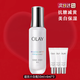 玉蘭油（OLAY） 超抗小白瓶 第4代抗糖水感美白提亮去黃氣精華露 煙酰胺精華禮物 超抗小白瓶50ml+6ml*3