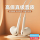 珍益康有線(xiàn)耳機廠(chǎng)家入耳式線(xiàn)控帶麥可通話(huà)3.5mm圓孔TypeC適用于手機通用重低音高清調音耳塞 TypeC扁口隨機款+可通話(huà)