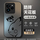 伏念 適用真我GT7pro手機殼realmeGT5新款男女neo6se卡通皮卡丘2025蛇年亞克力高級全包防摔散熱硬殼 經典黑-智力皮卡黑 真我GT7PRO