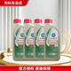 嘉實(shí)多（Castrol）極護/磁護 原裝進(jìn)口韓國/馬來(lái)西亞 /新加坡鈦流體 全合成機油正品 馬來(lái)西亞進(jìn)口  極護 5W-40  4L