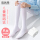 雪茜曼3條裝兒童連褲襪學(xué)生寶寶舞蹈練功專(zhuān)用長(cháng)筒襪秋季中厚女童打底襪