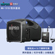 MIPRO MA-101B無(wú)線擴(kuò)音機(jī)MA-101U升級(jí)版移動(dòng)導(dǎo)游教師公司參觀講解手提肩背便攜式擴(kuò)音器音箱音響 單領(lǐng)夾套裝