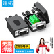 連拓 DB9免焊接頭 RS232/485/422插頭 9針COM口插頭 免焊串口轉接母頭 單個(gè)裝 