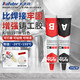 卡夫特強(qiáng)力鑄工膠 AB膠鑄造金屬砂眼氣孔裂紋缺陷修復(fù)修補(bǔ)結(jié)構(gòu)膠暖氣耐高溫 【增強(qiáng)鑄工膠】 K-9119TM 白色100g