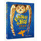 鳥(niǎo)類(lèi)王國(guó)（一本讓孩子身臨其境體會(huì)自然之美的鳥(niǎo)類(lèi)科普大圖鑒 生動(dòng)傳神的手繪圖+珍貴的GIF動(dòng)圖 ）