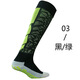 超弦精英足球襪長(cháng)筒男款過(guò)膝加厚毛巾底防滑足球襪高筒比賽超弦運動(dòng)襪 炫彩長(cháng)款-黑綠