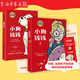 包郵 小狗錢錢1+2 兒童財(cái)商教育書籍自選 博多舍費(fèi)爾著 優(yōu)秀品格養(yǎng)成七個(gè)準(zhǔn)則 小狗錢錢姊妹篇 品格教育童話 富足快樂的秘密  窮爸爸富爸爸同類型新華書店正版 小狗錢錢1+2