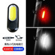 自行車(chē)尾燈USB充電兒童車(chē)騎行夜騎警示燈山地車(chē)尾燈單車(chē)配件裝備 小巧充電多功能尾燈(紅白雙光)