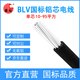 國超電纜 BLV 35平方國標(biāo)鋁芯單芯家裝插座照明家裝電線 黑色100米
