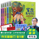 作文敲敲門全5冊蔣軍晶老師教學(xué)力作孩子寫作入門的金鑰匙沉浸式學(xué)習(xí)場景寫作妙招基礎(chǔ)描寫抒情教你寫詩歌寫故事軍晶老師的作文課 【贈138元視頻課卡】作文敲敲門 全套5冊 全國通用
