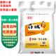 雍城面粉雪花面粉小麥粉包子饅頭餃子粉小麥面粉中高筋多用途面粉10斤陜西小麥面粉10斤（無(wú)添加）