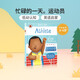 英文原版 Busy Day: Athlete : An action play book Ladybird出品早教幼兒紙板書(shū)