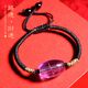 慈靈閣 紫水晶手鏈女薰衣草水晶路路通轉(zhuǎn)運(yùn)珠助學(xué)業(yè)考試手串