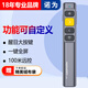 諾為N28激光翻頁(yè)筆 希沃多媒體一體機(jī)ppt遙控筆 老師講課教學(xué)投影筆無(wú)線演示器電子白板教鞭幻燈片 【紅光 7號(hào)電池 一鍵全屏】配筆袋