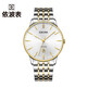 依波（EBOHR）情侶手表雙日歷超薄防水鋼帶表時(shí)尚男女對表十大品牌腕表生日禮物 間金白面男款【禮盒裝】21064119