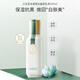 三生花三生花保濕護(hù)膚男女適用冰清瑩白系列美白淡斑煥亮膚色保濕鎖水 冰清瑩白透亮乳液（祛斑）