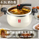 康巴赫不粘鍋湯煲微壓燉肉鍋加深加厚防溢燜煮鍋電磁爐搪瓷鍋 米白色康巴赫琺瑯微壓鍋 26cm 6.5L