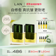 蘭（LAN）蘭時(shí)光油3.0抗皺保濕修護(hù)舒緩面部精華油以油養(yǎng)膚30ml*2 禮物