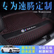 龍馬先森  大眾速騰后備箱墊 適用于12-25全新速騰專(zhuān)用全包圍內(nèi)飾尾箱墊 【第二代升級(jí)款】黑紅單墊 19-25款新速騰專(zhuān)用
