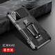 紐為Redmi紅米k40手機殼pro三防摔滑車載磁吸k40pro+登山背夾散熱硅膠軟硬氣囊隱形支架保 【機甲紅米k40/k40pro/+】尊貴黑(送鋼化