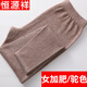 恒源祥寬松版羊毛褲女男高腰加肥加大碼中厚羊毛褲中老年人保暖褲薄毛褲 女加肥駝色 2XL