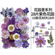佳茉干花書簽手工diy材料包標(biāo)本塑封膜壓花瓣創(chuàng)意植物樹葉壓花瓶子送同學(xué)老師開學(xué)季手工禮物伴手禮