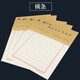 唐帆 硬筆書(shū)法練習紙加厚橫條格田格回格橫線(xiàn)豎線(xiàn)方格成人小學(xué)生鋼筆練字本橫線(xiàn)作品紙 橫格書(shū)法紙（5本裝）50頁(yè)/本