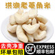 藕荷泥（OUHENI）現(xiàn)摘洪湖新鮮菱角老菱角黑菱角青菱角米新鮮粉糯湖北特產(chǎn)生鮮棱角 老菱角米3斤 順豐保鮮發(fā)貨
