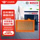 博世（BOSCH）汽車空氣濾芯空氣濾清器格3198適配長安逸動/逸動XT/致尚XT等
