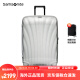 新秀丽SAMSONITE贝壳拉杆箱CS2登机箱超轻行李箱C-LITE旅行箱V22升级版 白色 20寸扩展版