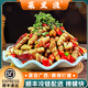菜里漁麻辣釘螺500g袋裝  加熱即食  燒烤宵夜下酒菜  休閑零食 麻辣釘螺500g*3袋