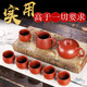 茶風(fēng)尚  宜興紫砂壺功夫茶具泡茶壺套裝整套送禮手工大紅袍西施壺球孔出水批發(fā)定制