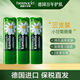 Herbacin德國小甘菊經(jīng)典修護(hù)唇膏4.8g 滋潤保濕補(bǔ)水潤唇膏德國進(jìn)口 修護(hù)唇膏*3支