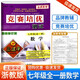 孟建平競(jìng)賽培優(yōu)教材測(cè)試數(shù)學(xué)科學(xué)七八九年級(jí)上冊(cè)下冊(cè)同步測(cè)試教材 【競(jìng)賽培優(yōu)測(cè)試】七年級(jí)全一冊(cè) 數(shù)學(xué) 浙教版